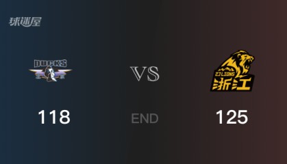 广厦vs北京战报： 广厦125-118击溃北京 胡金秋17分周琦31分